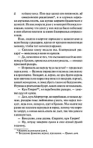 Kryžiuočiai