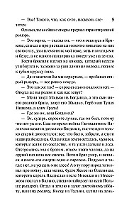 Kryžiuočiai