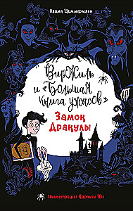 Zamek Drakuli