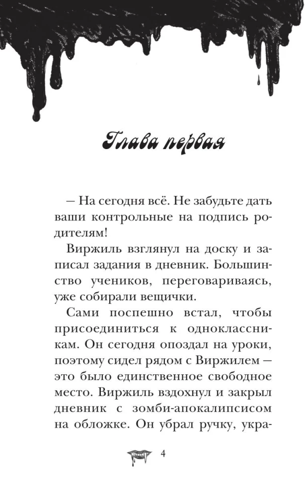 Zamek Drakuli