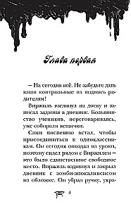 Zamek Drakuli