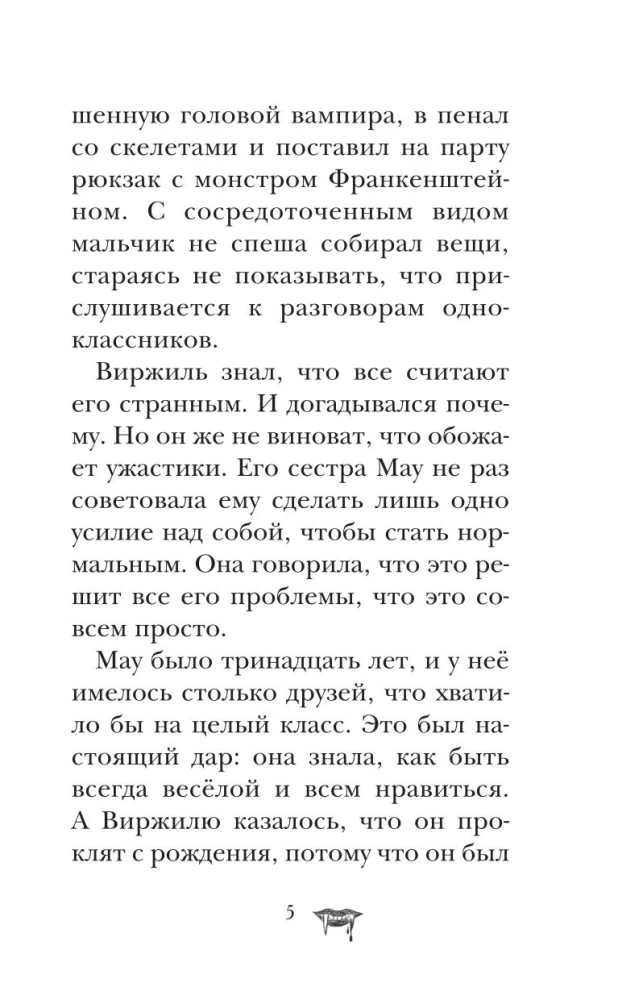 Zamek Drakuli