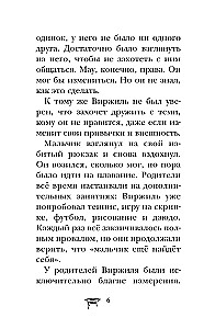 Zamek Drakuli