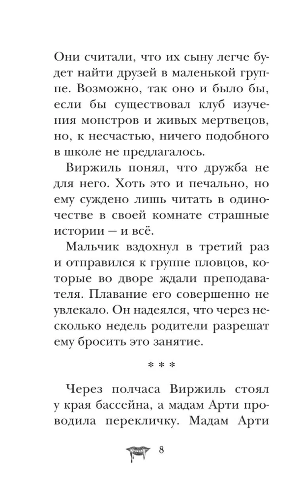 Zamek Drakuli