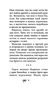 Zamek Drakuli