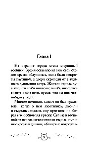 Kotofield aare otsingul