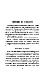 Ispanų kalba. 4 knygos viename: pokalbių žinynas, ispano-rusų žodynas, rusų-ispanų žodynas, grammatika