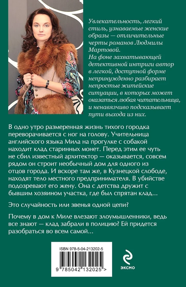 Nots uz pavasara sniega