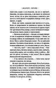 Nots uz pavasara sniega