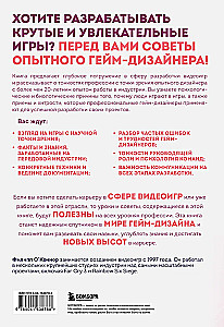 Praktyka projektowania gier. Krok po kroku przewodnik po tworzeniu angażujących gier wideo