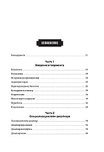 Praktyka projektowania gier. Krok po kroku przewodnik po tworzeniu angażujących gier wideo