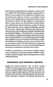 Piłka nożna bez granic. Niesamowite historie, anegdoty i żarty dla wszystkich miłośników piłki nożnej