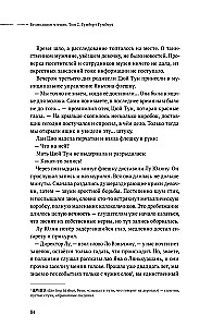 Stilles Lesen. Humbert-Humbert. Band 2
