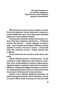 Dešimt strėlių vienai