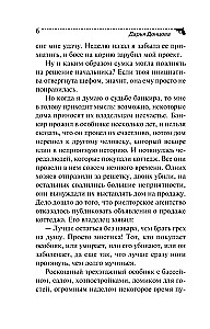 Paradiisilinnu vaba koht