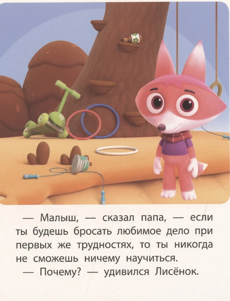 Kolorowe. Jak się nie poddawać?