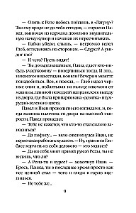 Игра в кубики