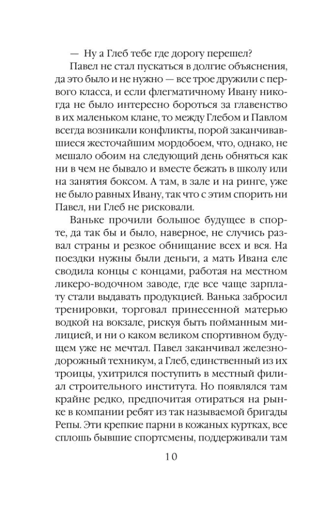 Игра в кубики