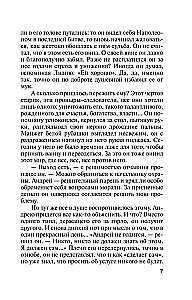 Moors tegi oma töö