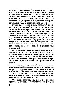 Moors tegi oma töö