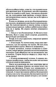 Moors tegi oma töö