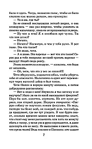 Przygody Tomka Sawyera
