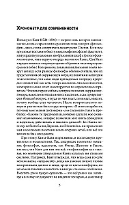 Puhas mõistus. Kommentaaridega ja illustratsioonidega