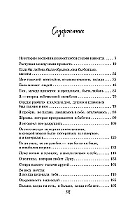 Płoniemy ogniem