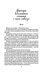 Płoniemy ogniem