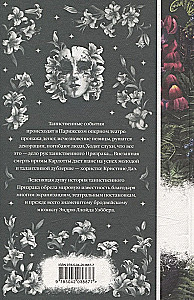 Eleganta mistika - Drakula, Karmilla, Jo asinis ir dzīvība, Stāsti par spokiem, Operas spoks, Frankenšteins, Slepenā pielūgšana (komplekts no 7 grāmatām)