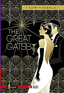 Der große Gatsby