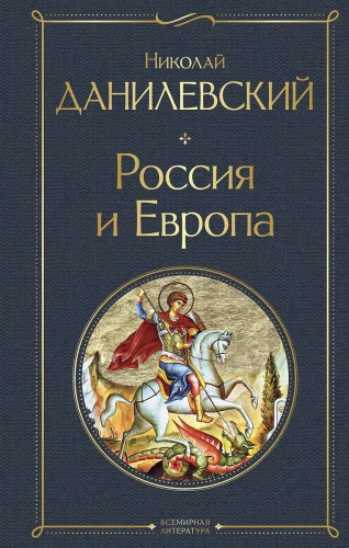 Russland und Europa