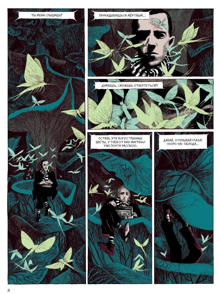 Tolle Illustratoren (Set von 3 Comics)