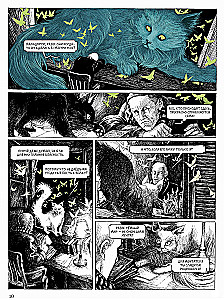 Tolle Illustratoren (Set von 3 Comics)