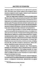 Šūvis iš tamsos