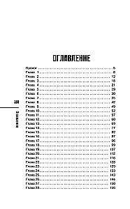 Murders and Cupcakes