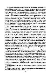 Burvis