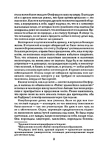 Burvis