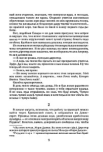 Burvis