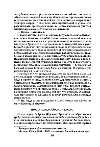 Burvis