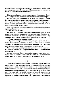 Burvis