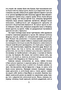 Mažasis lordas Fauntleroy