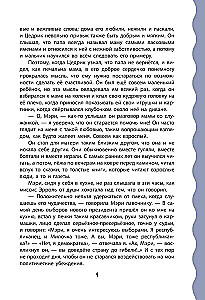 Mažasis lordas Fauntleroy