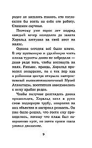 Merealuse linna kaitsjad