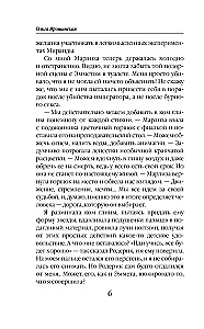 Chaos akademija. Kai griūva sienos