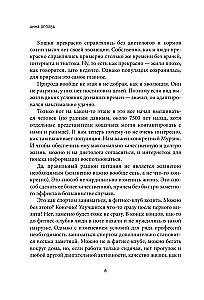 Czym i jak karmić kota, żeby mu nie zaszkodzić