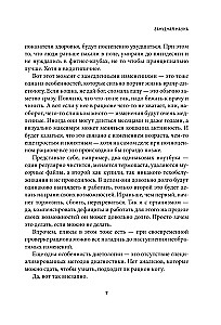 Czym i jak karmić kota, żeby mu nie zaszkodzić