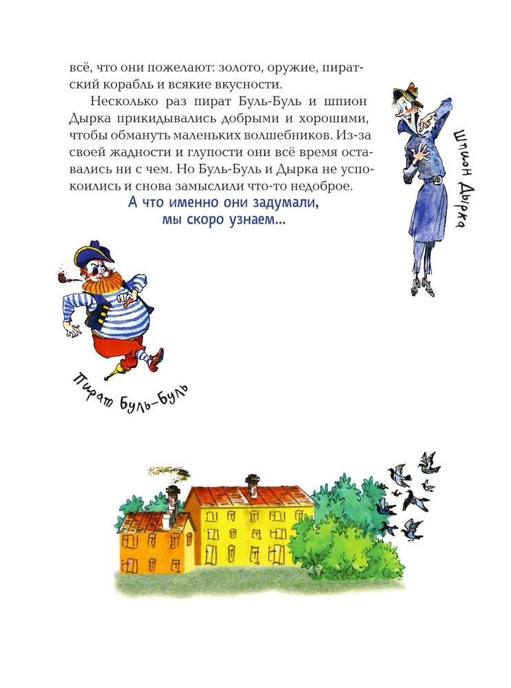 Pieštukas ir Savarankiškas šalyje piramidžių