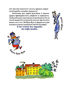 Pieštukas ir Savarankiškas šalyje piramidžių