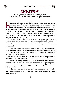Kraanika ja Iseloodud Kose külas